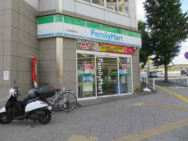 エトワール和田の周辺|ファミリーマートまで280m