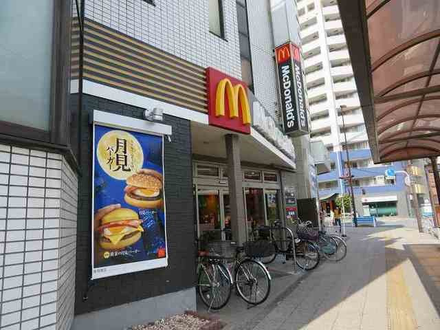 エトワール和田の周辺|マクドナルドまで300m