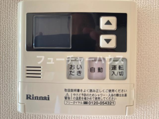 サンクレール（Ｓａｉｎｔ　Ｃｌａｉｒ）の設備|給湯器リモコン