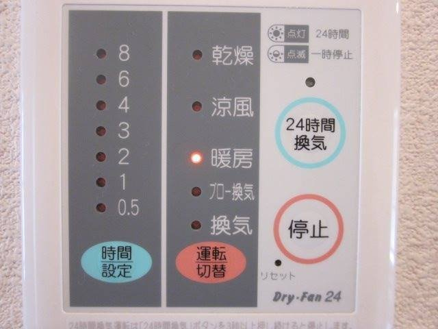 ビジュー野方の設備|コントロールパネル