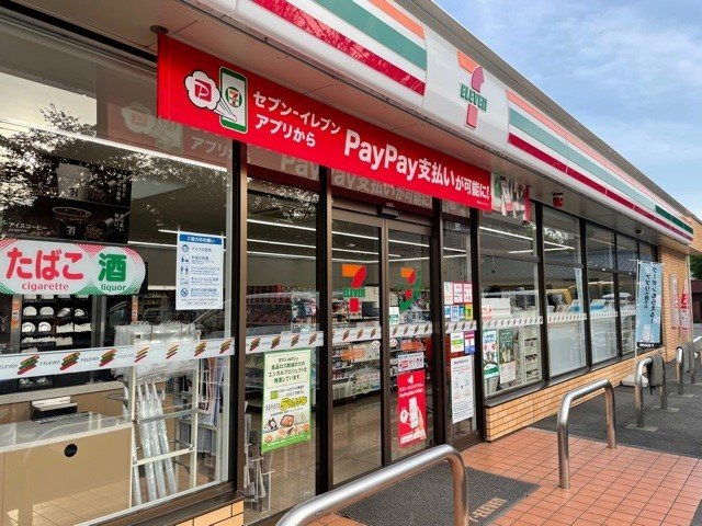 スペランツァの周辺|セブンイレブン相模原中央店まで230m