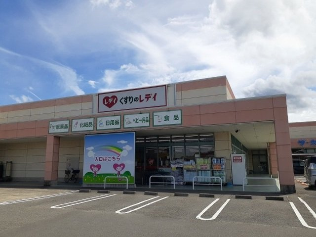 アンソレイエ見奈良　Ｂの周辺|くすりのレデイ見奈良店様まで950m