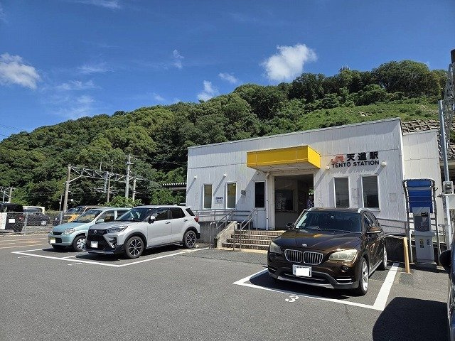 エスペール２１　飯塚Ⅰの周辺|JR天道駅まで1600m