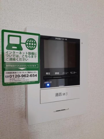 グレイスフル庄内　Ａのセキュリティ