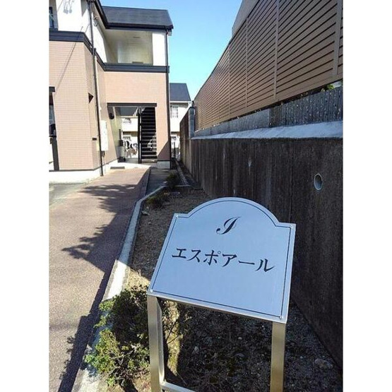 【その他】 | エスポア-ル