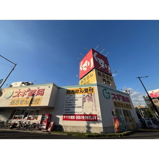 【間取り】 | シーズンコート東大曽根