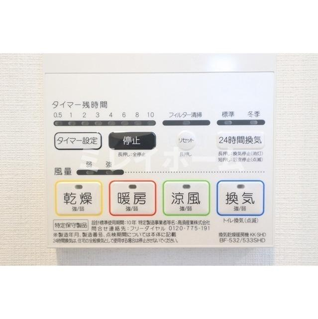 グランカーサ大森海岸の設備
