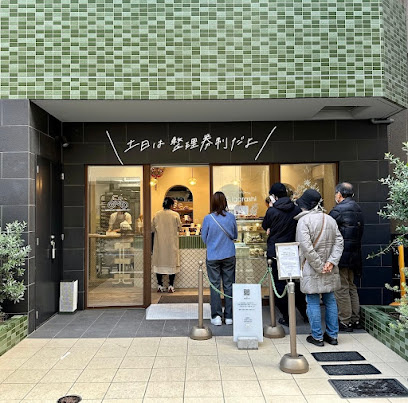 キバサンフラットの周辺
