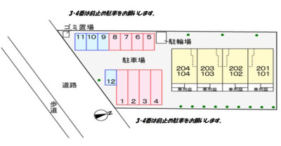 【駐車場】 | サニー　サイド　ガーデン | 駐車場