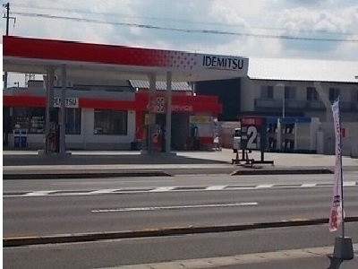 ピュアの周辺|ガソリンスタンドまで1400m