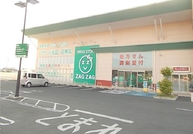 アプファールドⅠの周辺|ザグザグ仏生山店さんまで800m