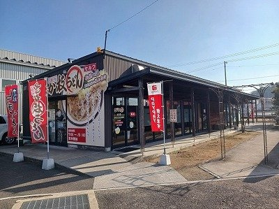 アプファールドⅠの周辺|さか枝うどん仏生山店さんまで850m