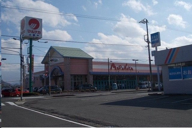 グリン・ゲイブルスＡの周辺|マルナカ大野店さんまで2400m
