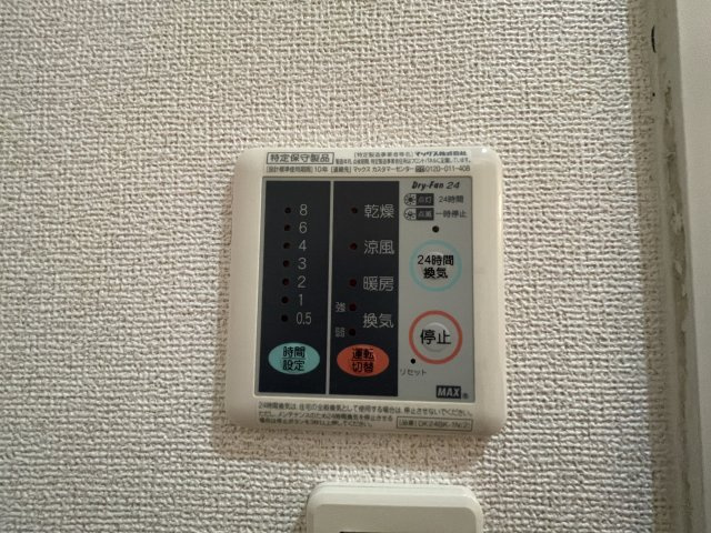 アルカンシェルＢの収納