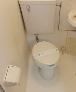 ベルデ中山のトイレ