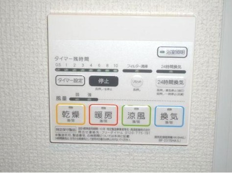 ビーカーサ両国の設備