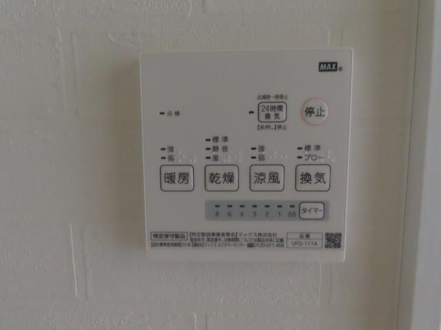 雅舟の設備