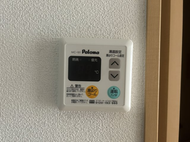 パークサイドしみずの設備