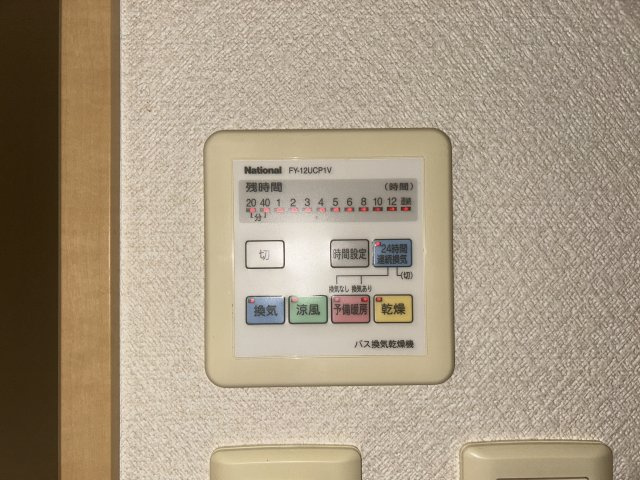 パークサイドしみずの設備