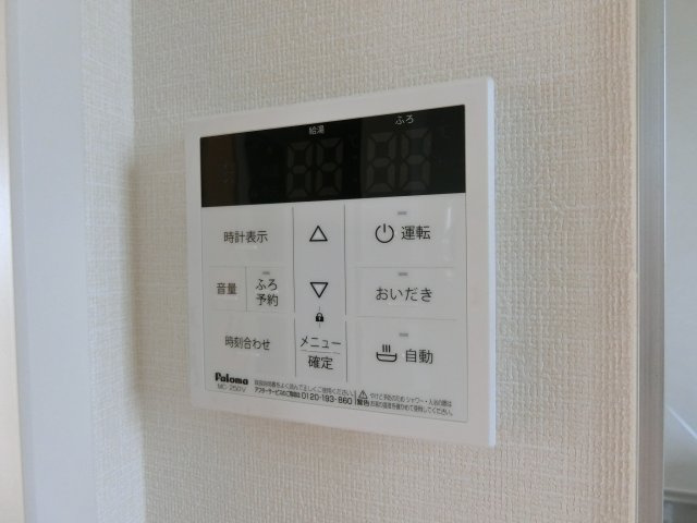 アヴニールの設備