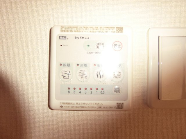 アヴニールの設備