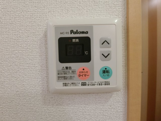 コンフォース・グリーンの内装|カメラ付インターホン