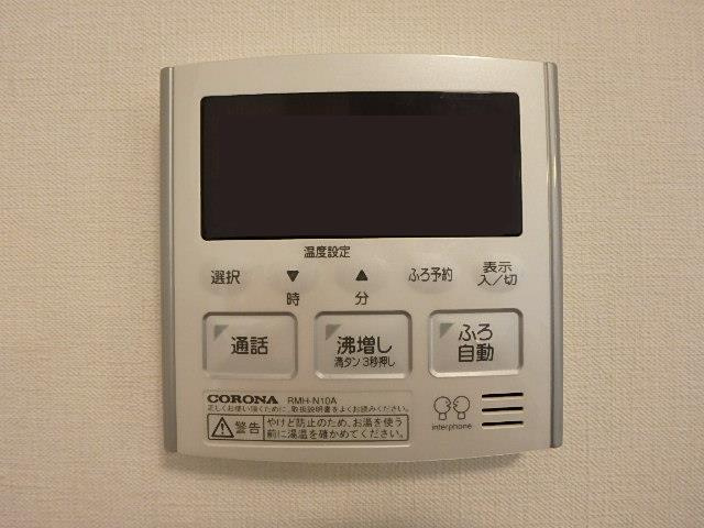 サカエイトの設備