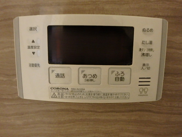 サカエイトの設備