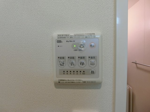 フィオーレ　新開のその他|洗濯機置場
