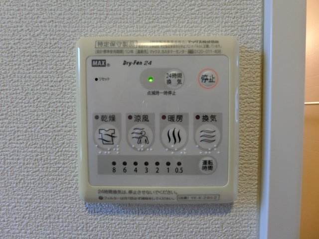 メゾン　ド　パルジェの設備