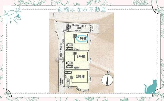 【新築】前橋市公田町第１　１号棟(全３棟)　クレイドルガーデン　新築建売分譲の区画図