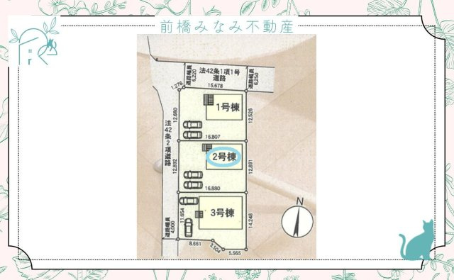 【新築】前橋市公田町第１　２号棟(全３棟)　クレイドルガーデン　新築建売分譲の区画図