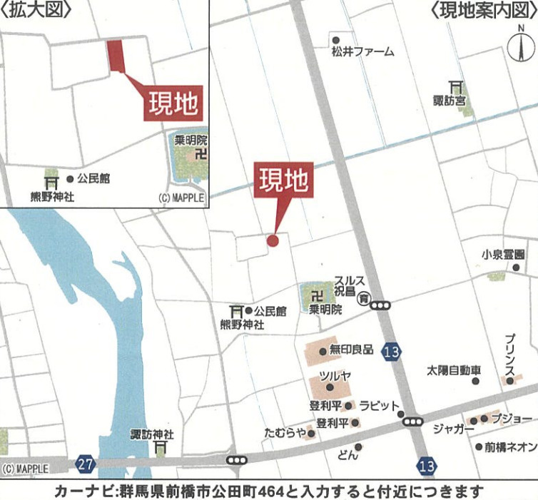 【新築】前橋市公田町第１　２号棟(全３棟)　クレイドルガーデン　新築建売分譲の地図