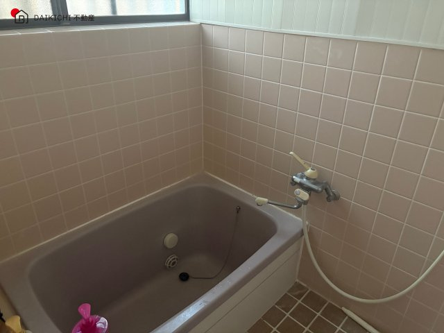 【浴室】 | 日高市高萩　中古戸建