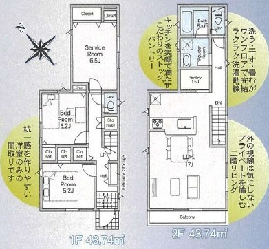 守谷市本町　第12　新築戸建て　2号棟の間取り|間取り図です♪
実際の空間の広さや陽当たり、風通しなどは現地でご確認できます♪