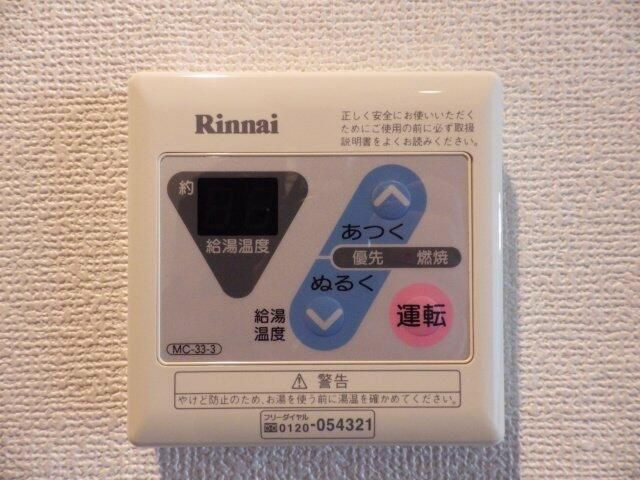 パレ・ドール鶴ヶ峰のその他