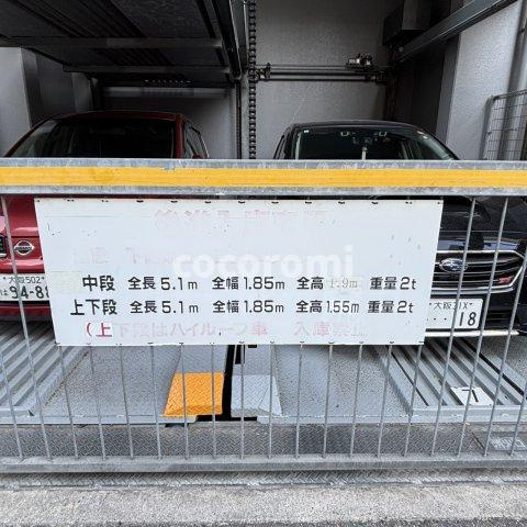 アーバンエース守口パルのその他