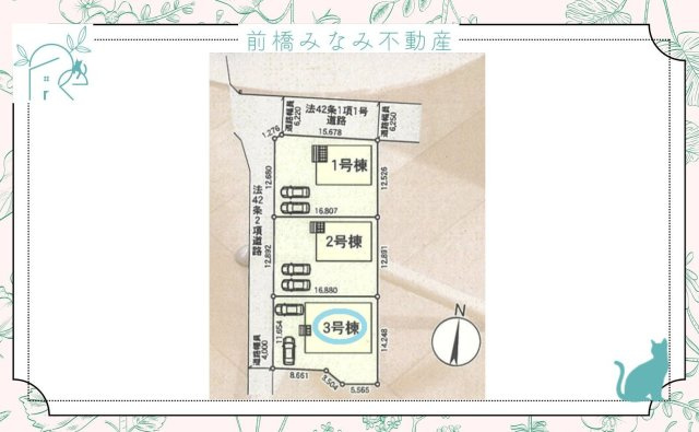 【新築平屋】前橋市公田町第１　３号棟(全３棟)　クレイドルガーデン　新築建売分譲の区画図