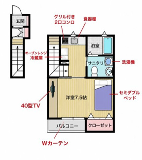【間取り】 | パシアンA