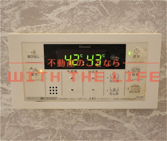 ルナ・グランデ【キャッシュバック対象物件】の設備