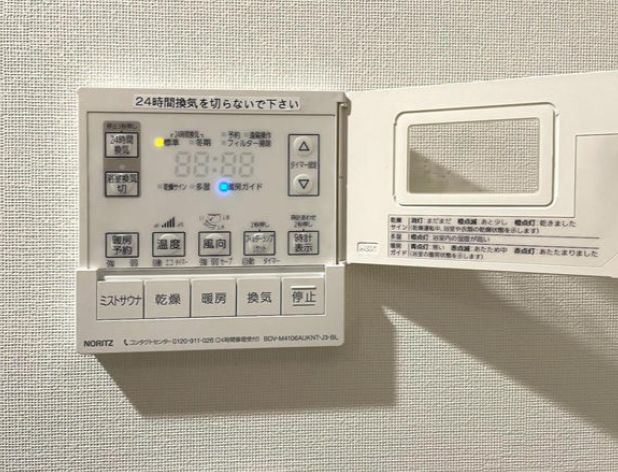 【設備】LIBR GRANT 四谷三丁目