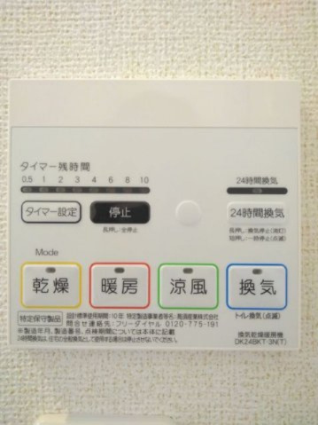 ａｑｕａ　ｍａｒｉｎｅのトイレ