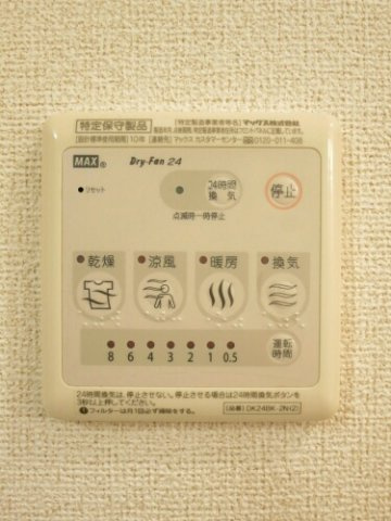 綿屋Ⅴ　Ａの設備