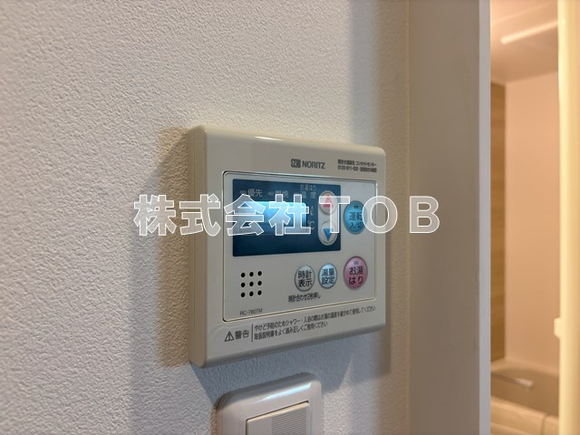 【設備】 | インプルーブ桜上水 | 給湯リモコン