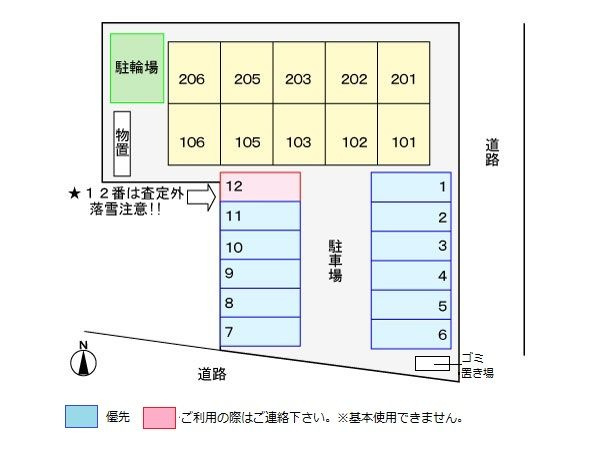 クラール　アロッジオの駐車場