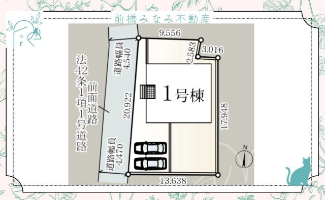 【新築平屋】前橋市勝沢町第2　限定１棟　クレイドルガーデン　新築建売の区画図