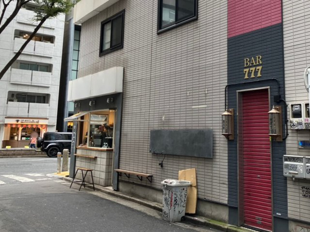【外観】 | 斉丸道玄坂ビル