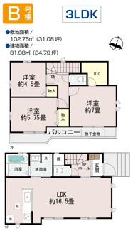 【間取り】 | 【仲介手数料無料！！】日野市南平3丁目　新築戸建て（全3棟）A号棟　5150万円