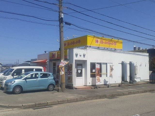 フィオーレ華の周辺|ほっかほっか亭様まで190m