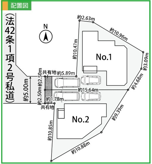 【区画図】 | 藤沢市本藤沢2丁目3期 新築戸建 全2棟